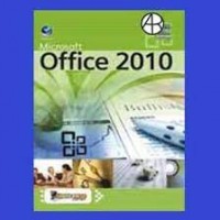Image of Microsoft Office 2010 Shortcourse Series