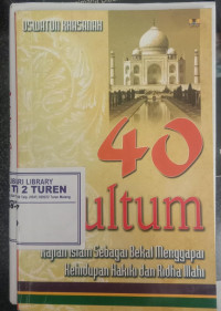 Image of 40 Qultum Kajian Islam Sebagai Bekal Menggapai Kehidupan Hakiki Dan Ridha Illahi