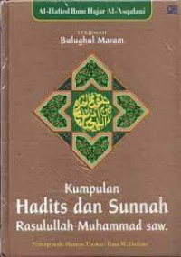 Image of Kumpulan Hadits dan Sunnah Rasulullah Muhammad saw.