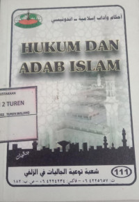 Image of Hukum dan Adab Islam