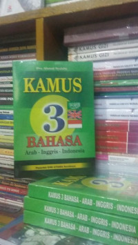 Image of Kamus Istilah Aksara